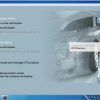 Scanner Star Diagnosis C4 para Mercedes Benz+ Panasonic CF-19 - Imagen 9