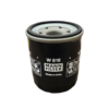 Filtro de Aceite Chevrolet Dmax W816 8981650710 Mann Filter - Imagen 2